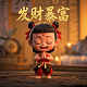 统信uos激活key